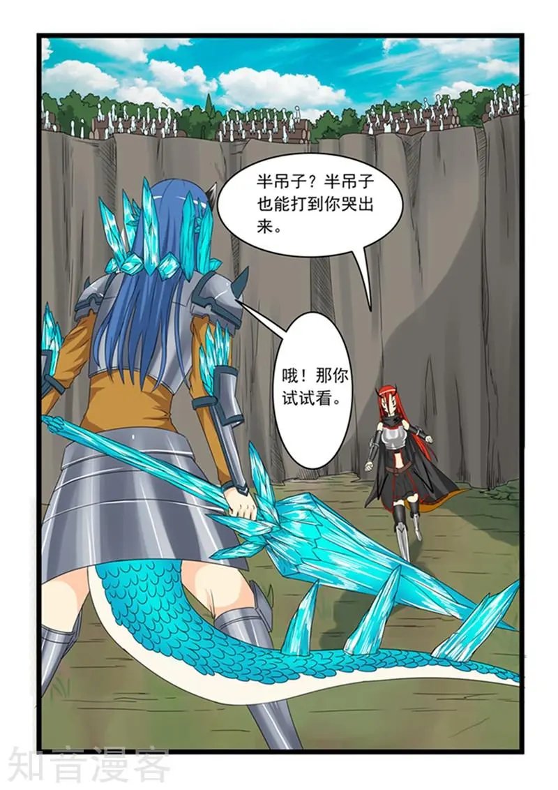 第147话