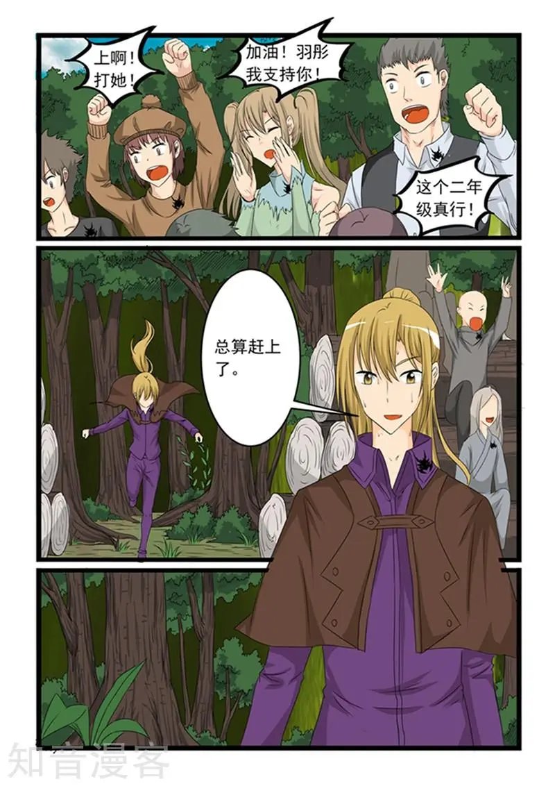 第148话