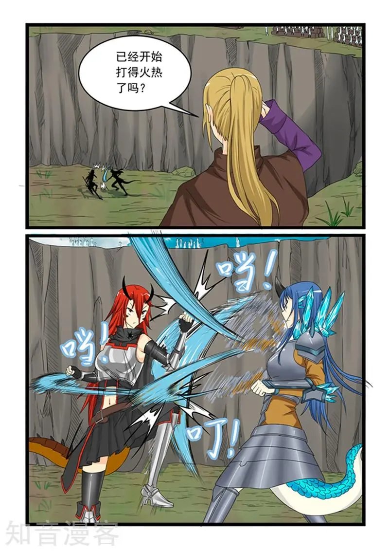 第148话