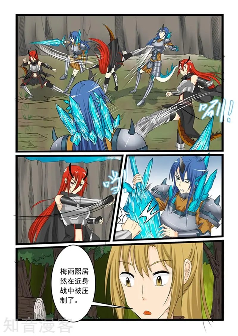 第148话