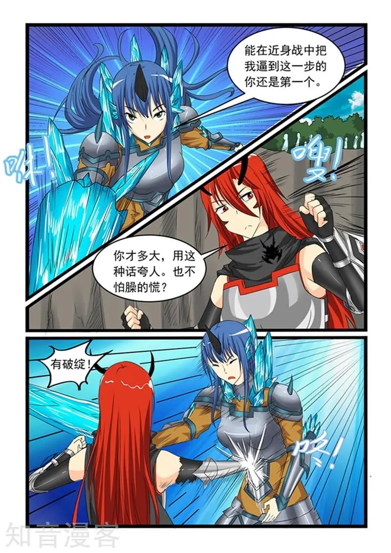 第148话