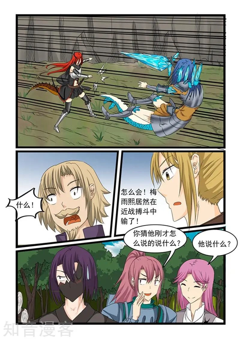 第148话
