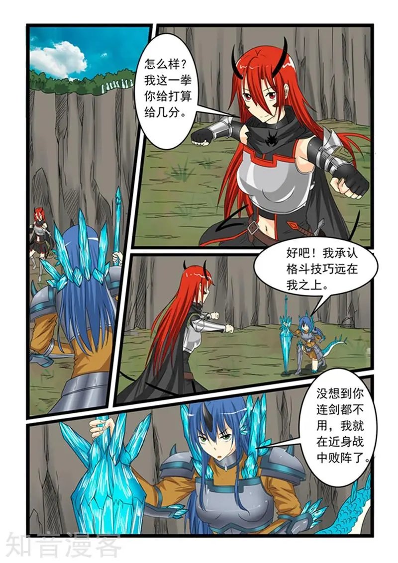 第148话
