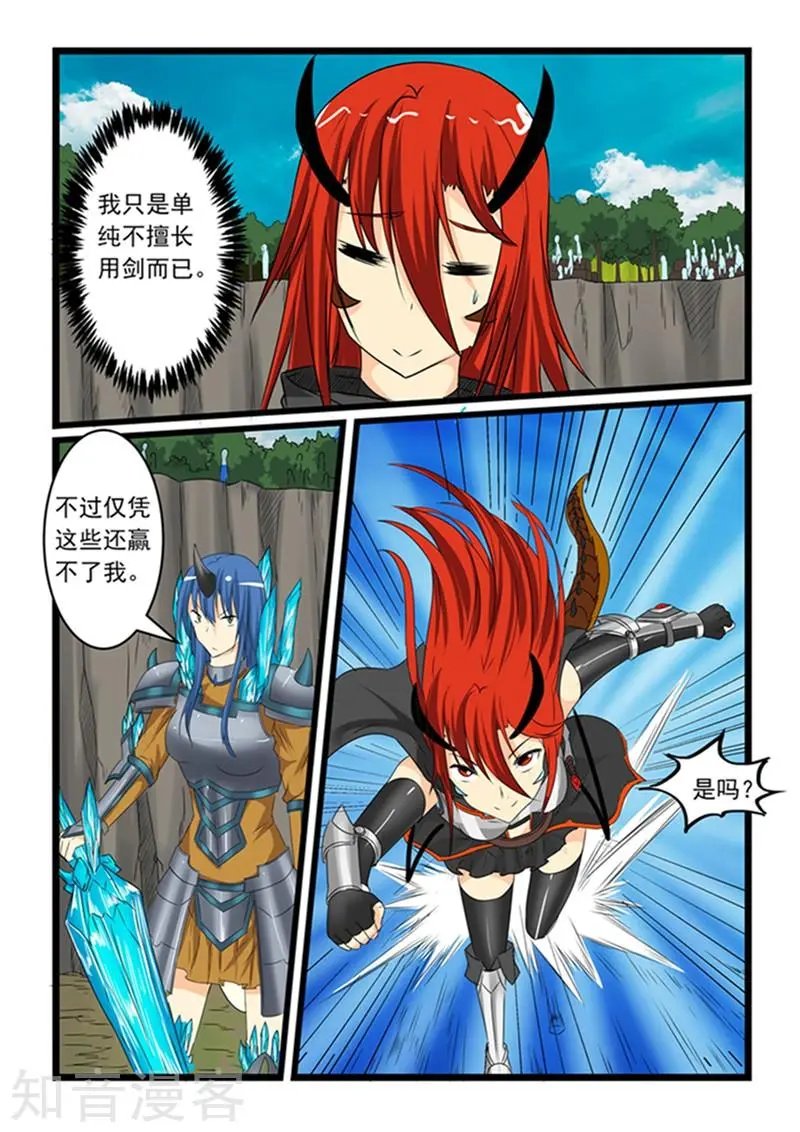 第148话