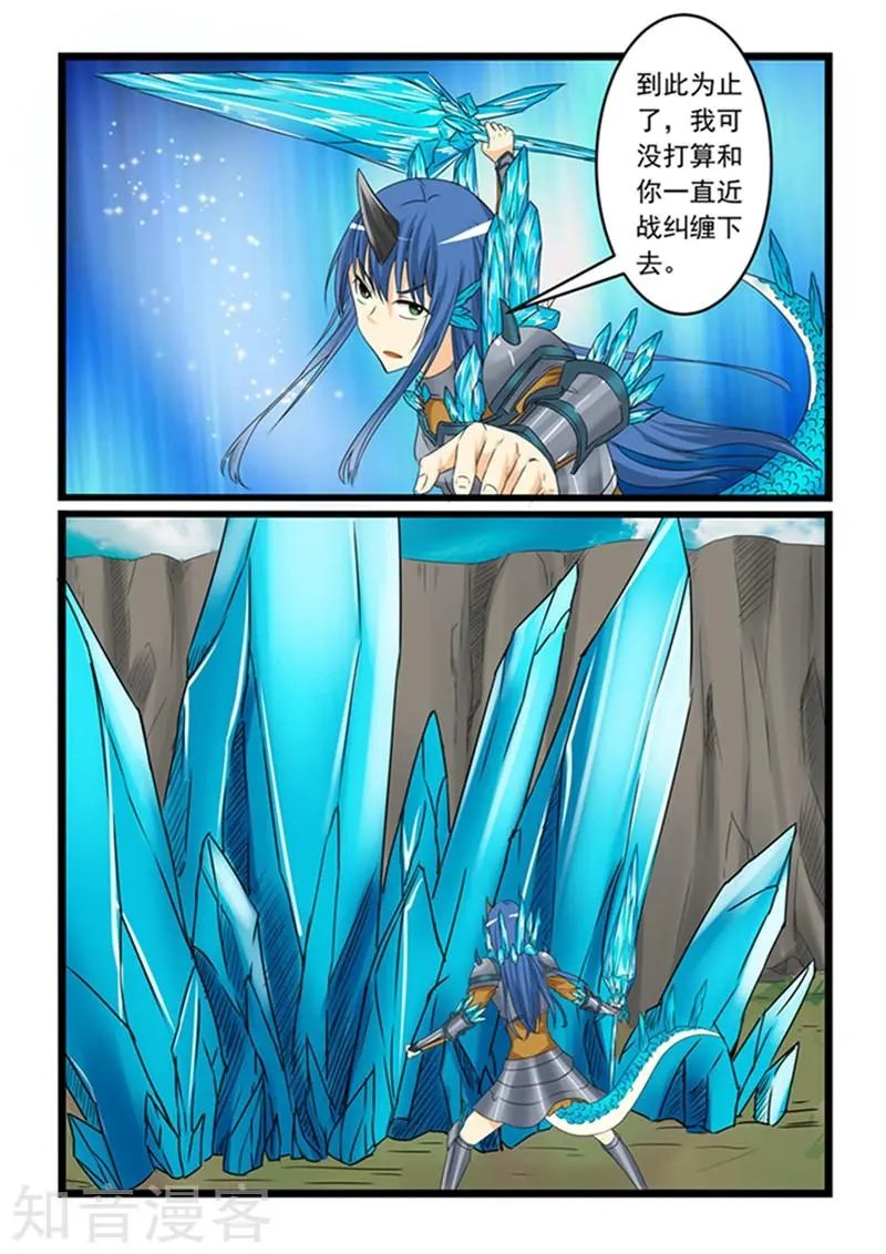 第148话