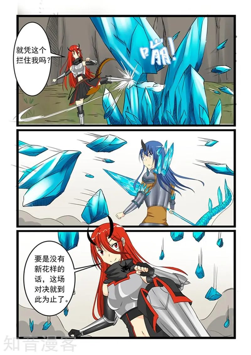 第148话