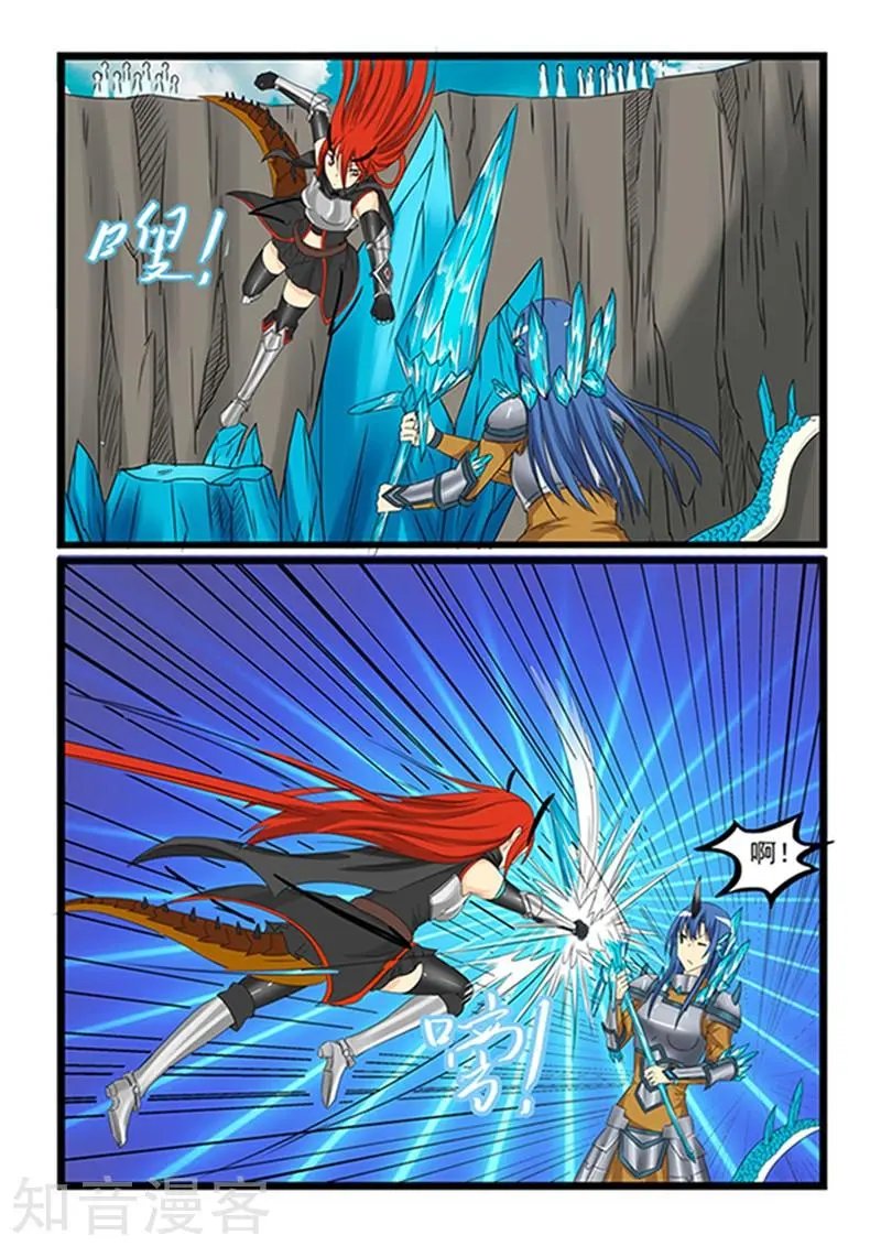 第149话