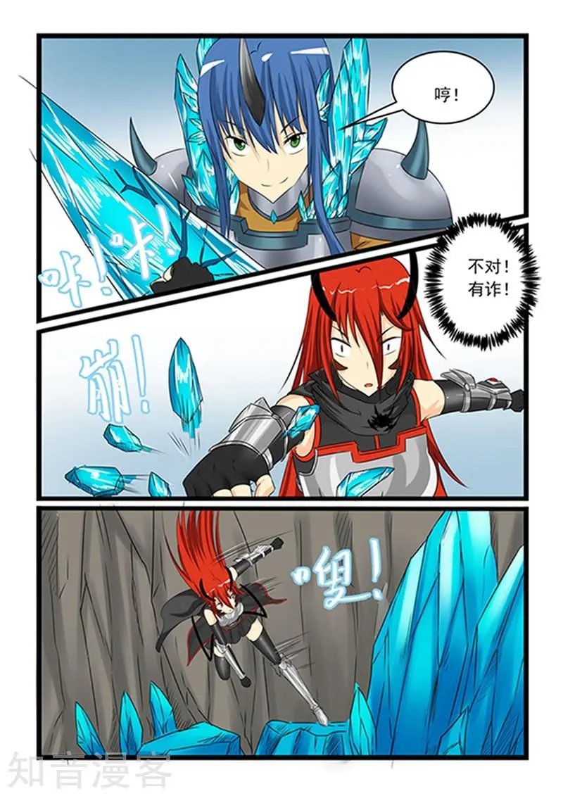 第149话