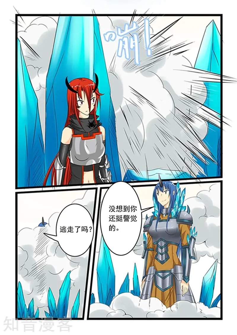 第149话