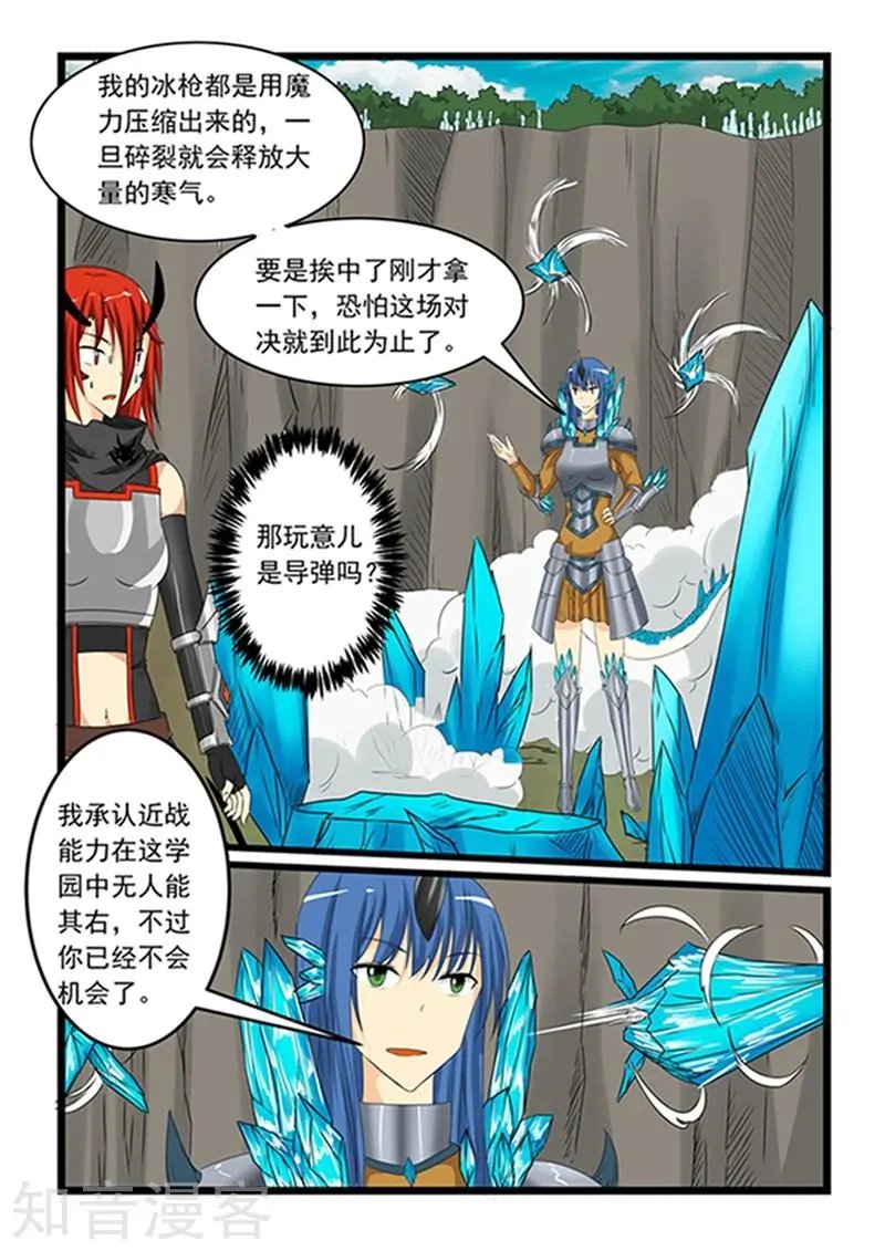 第149话
