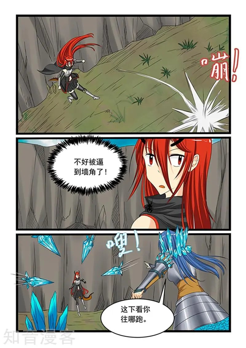 第149话