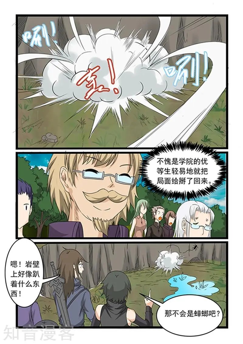 第149话