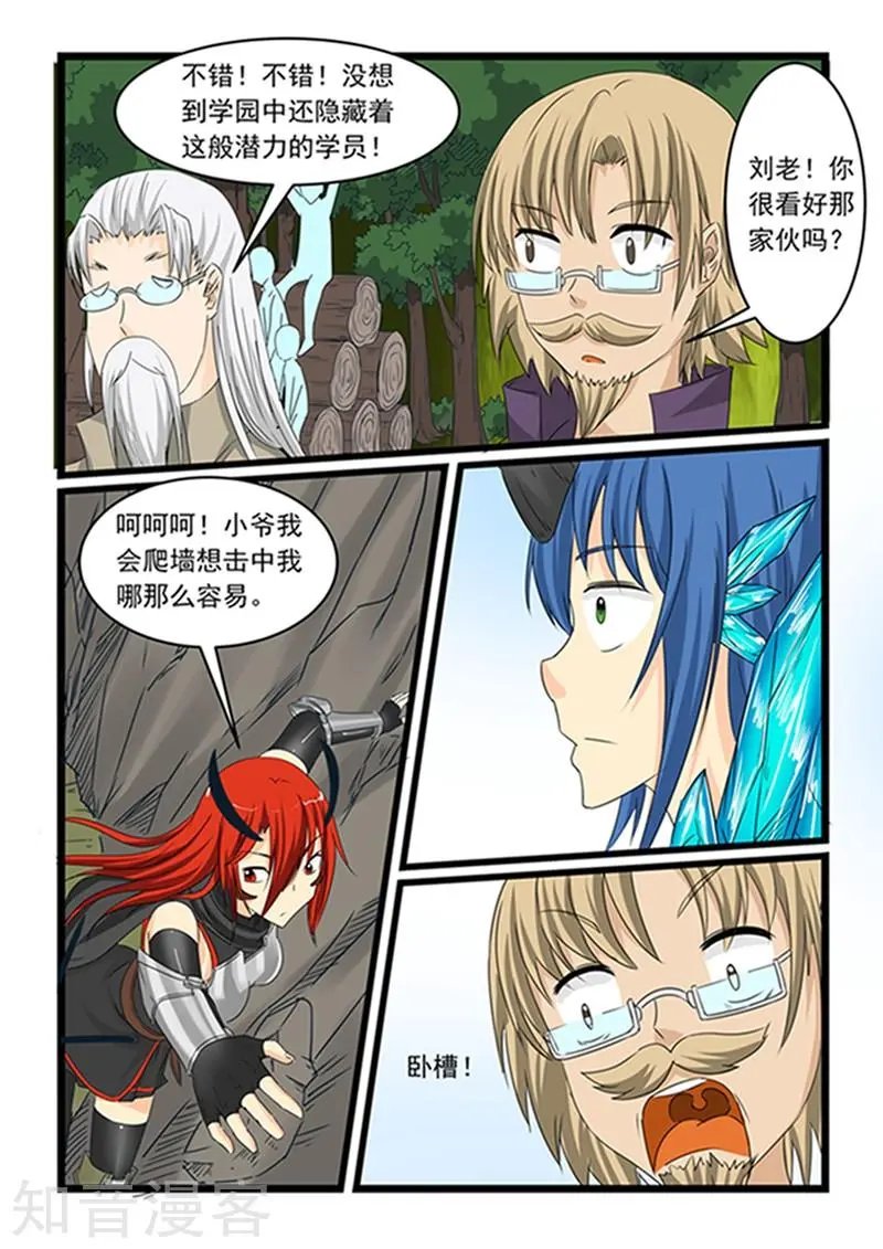 第149话