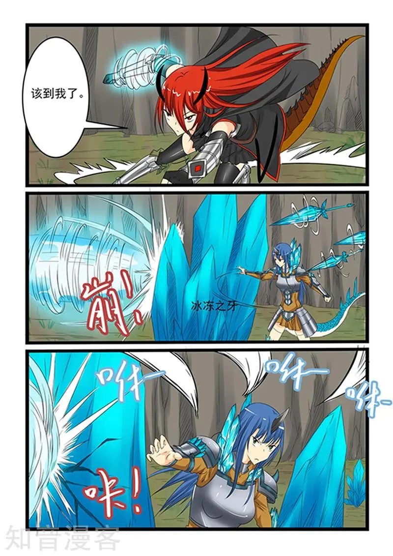 第149话