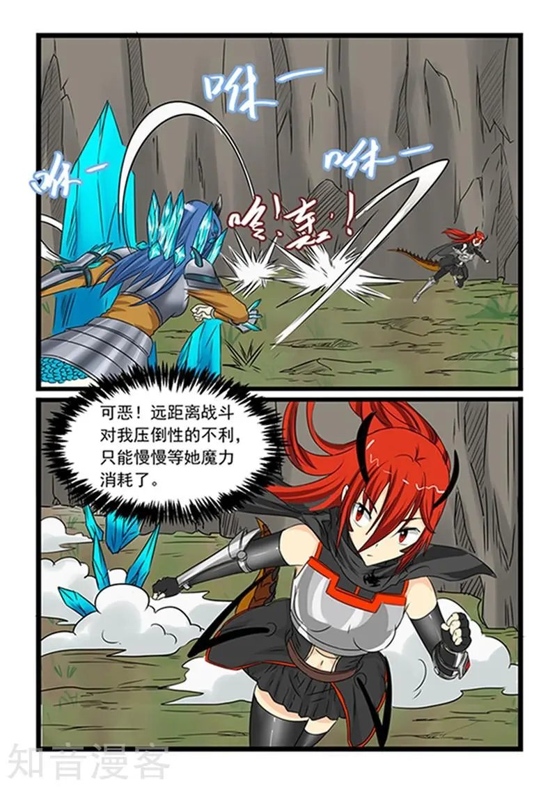 第149话