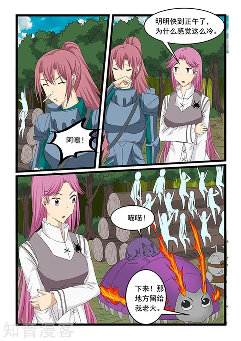 第150话