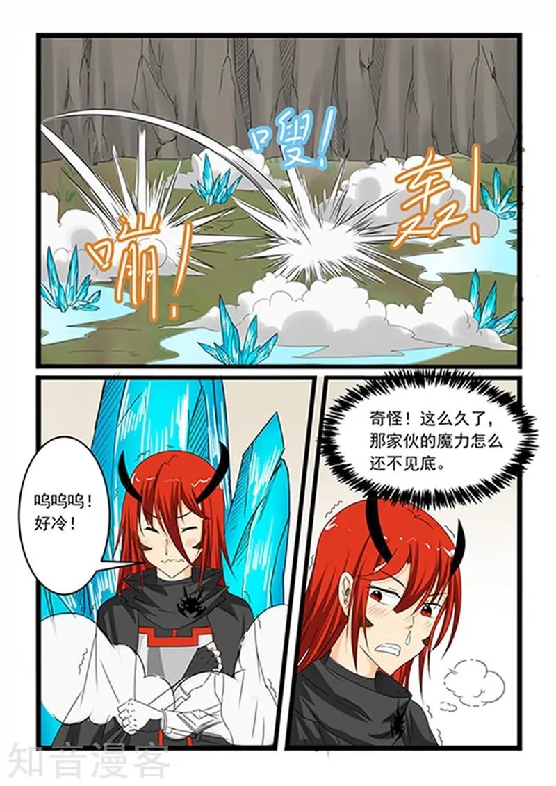 第150话