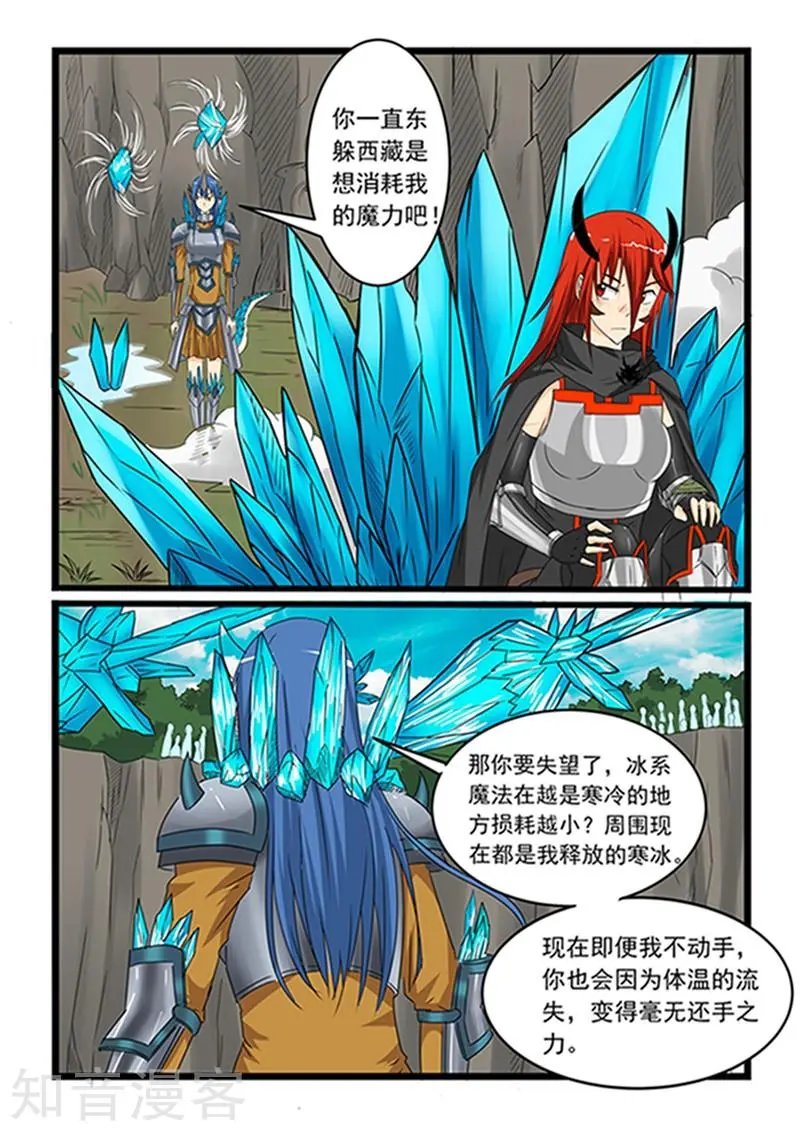 第150话