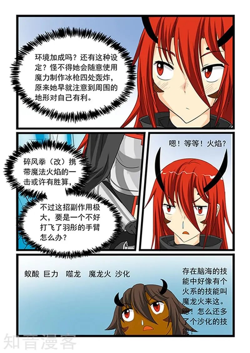 第150话