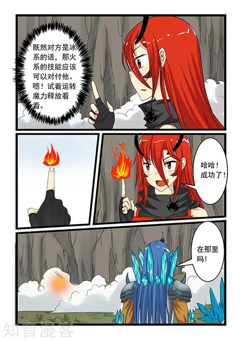 第150话