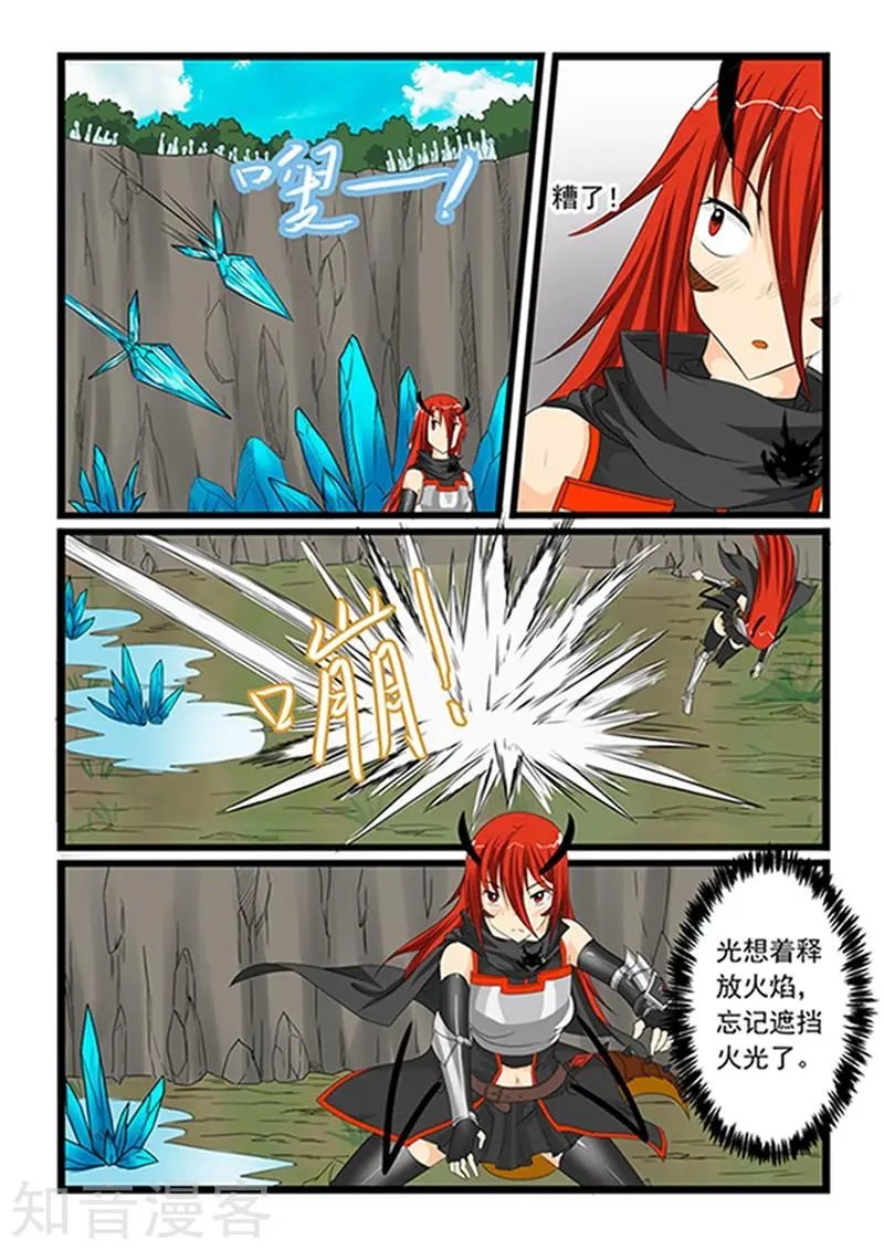 第150话