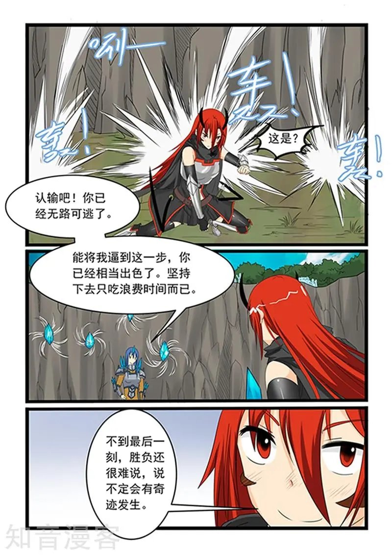 第150话