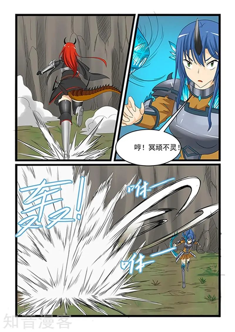第150话