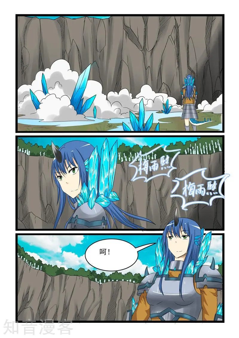 第151话
