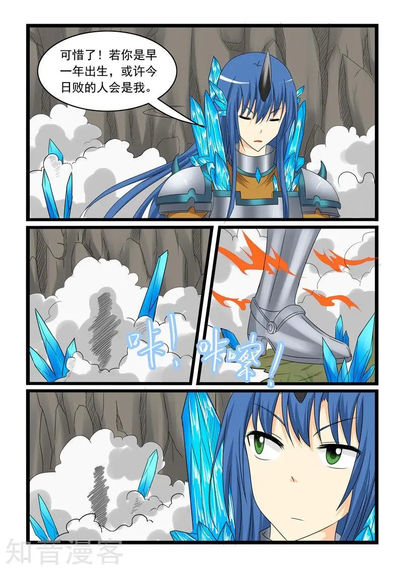第151话