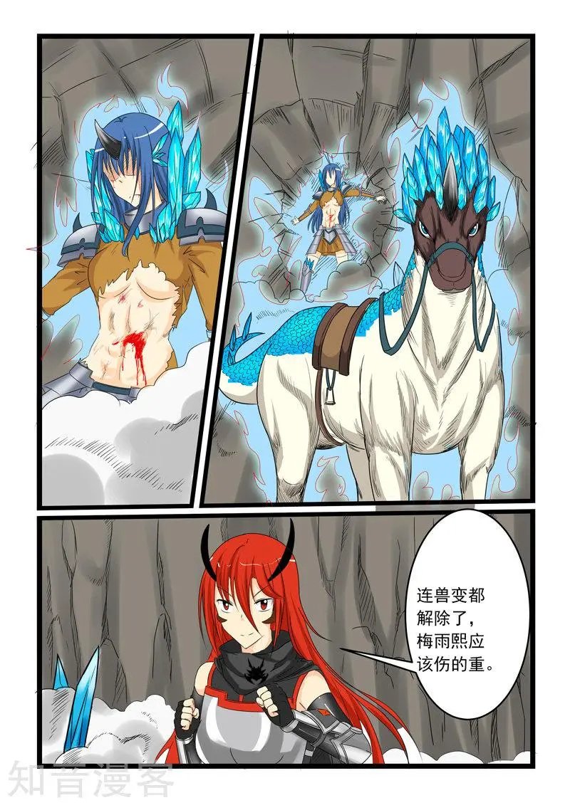第151话