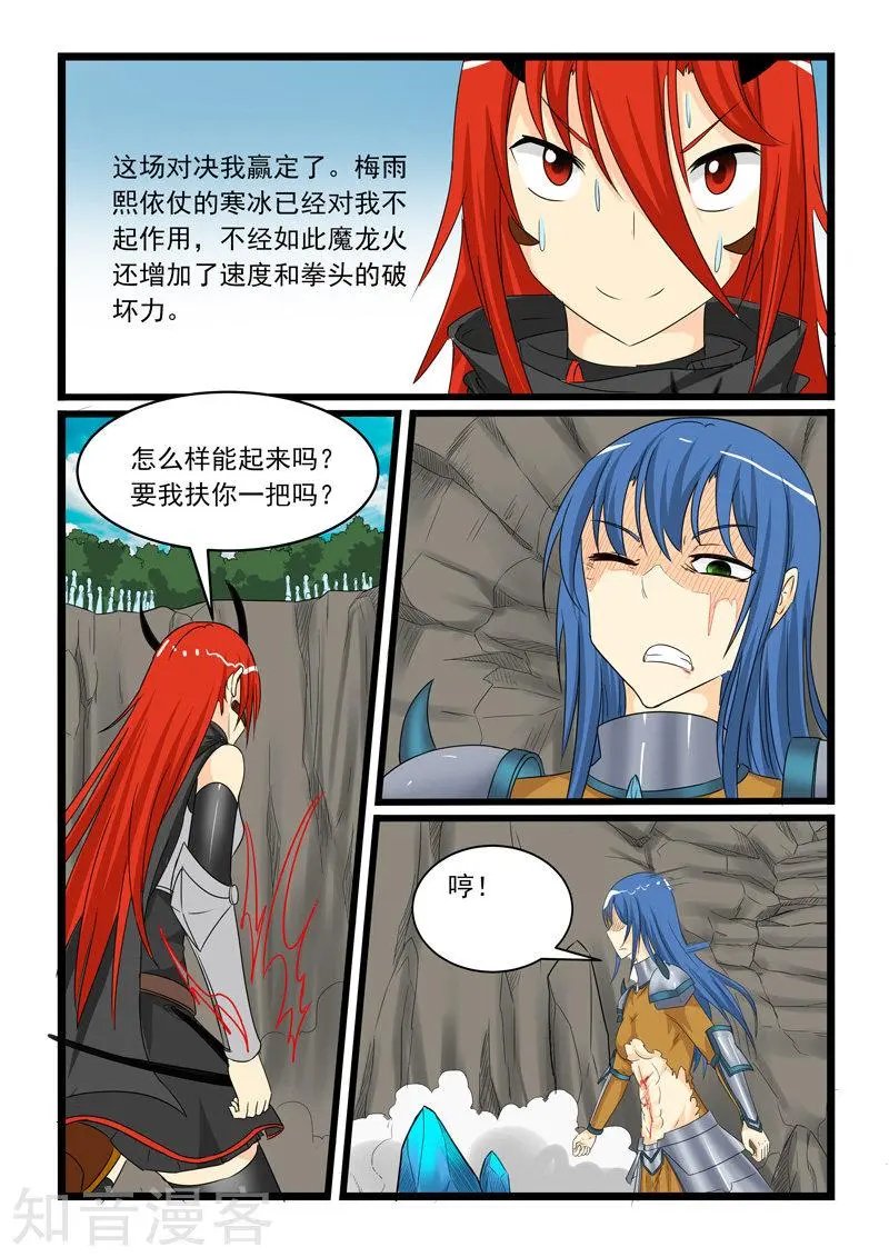 第151话