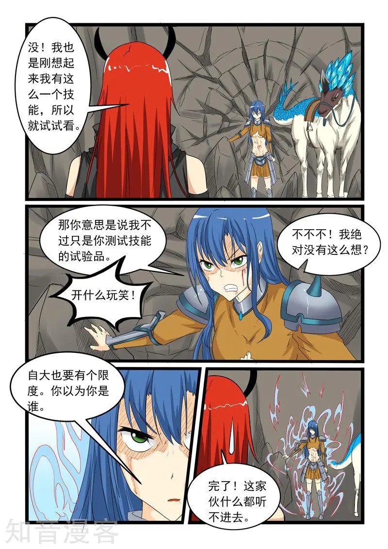 第151话