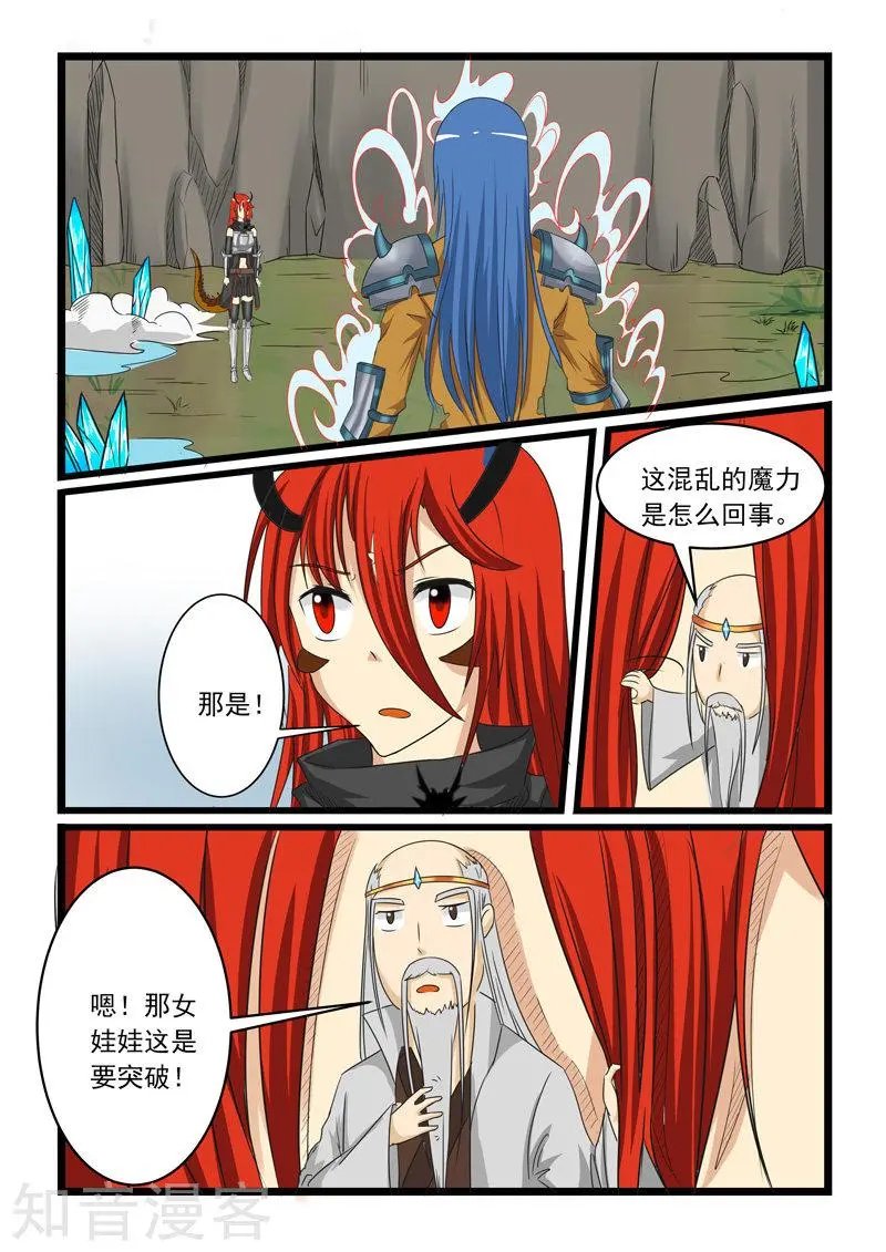 第152话
