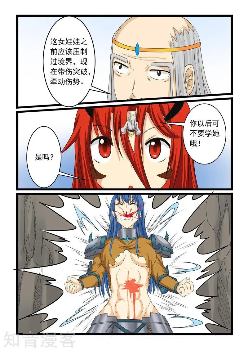 第152话