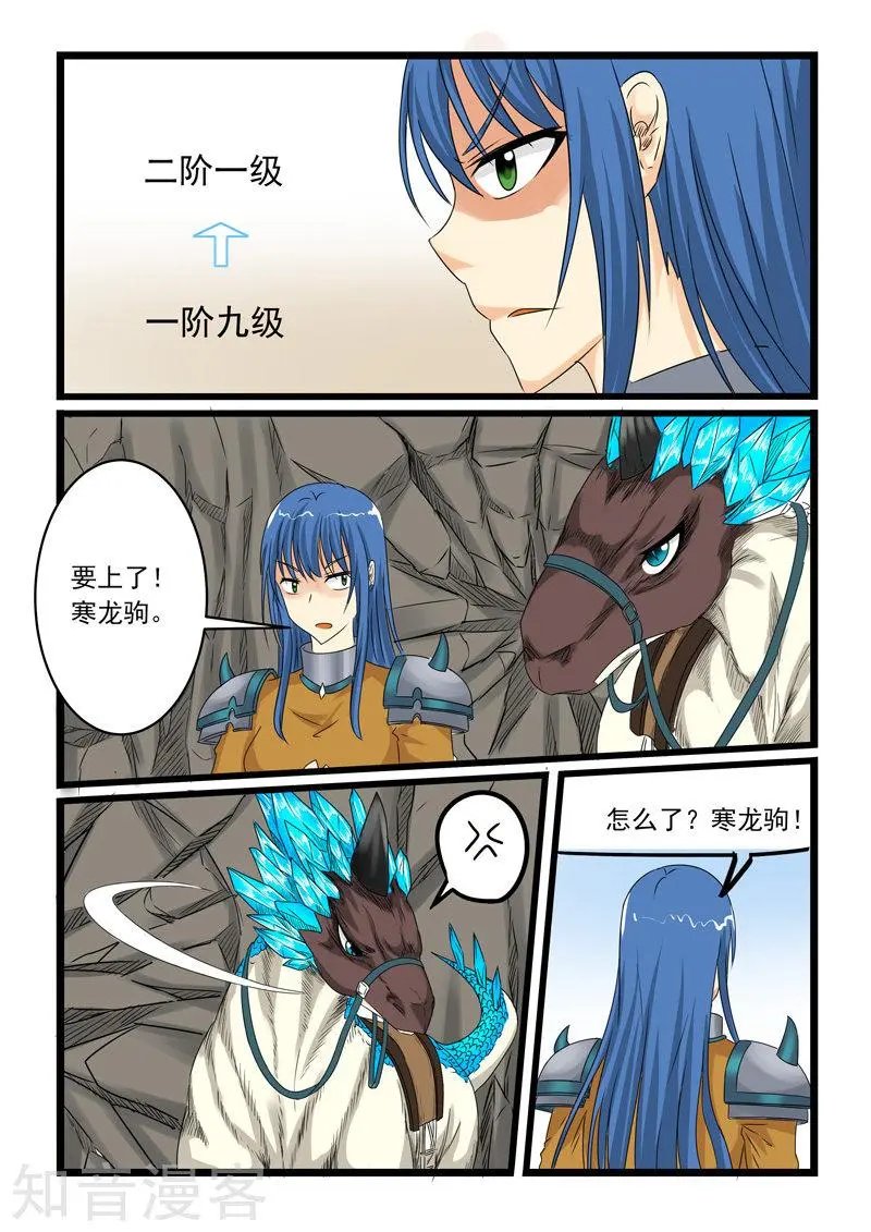 第152话
