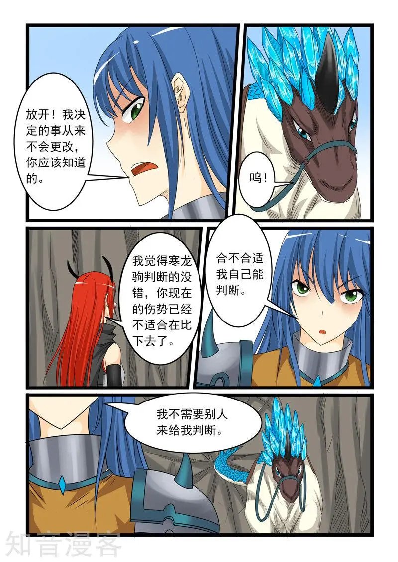 第152话