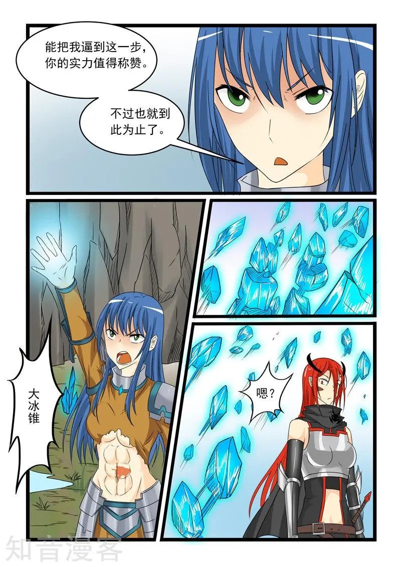 第152话