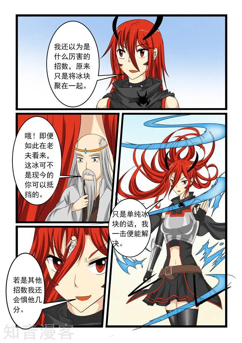 第152话