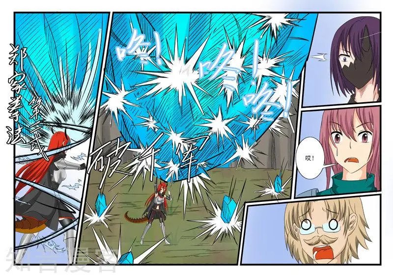 第152话