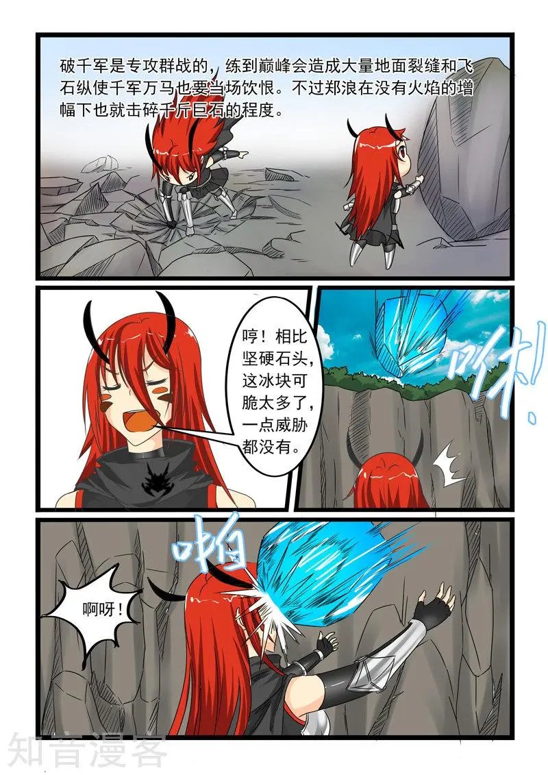 第152话