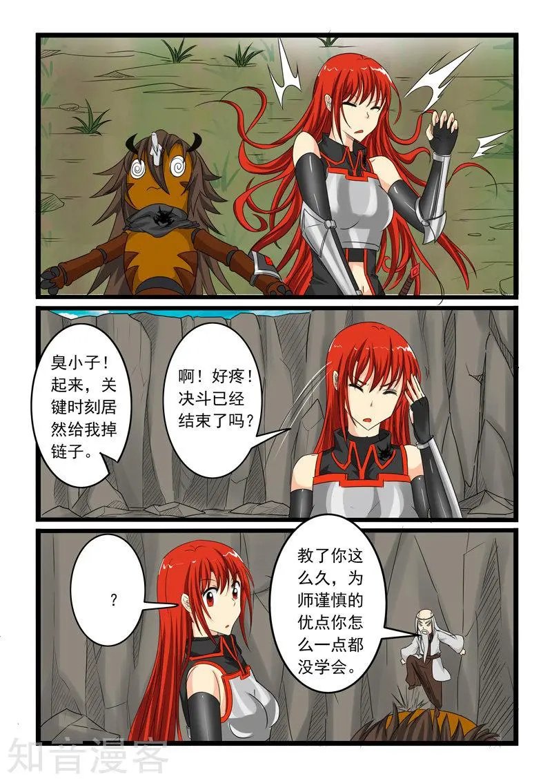 第153话