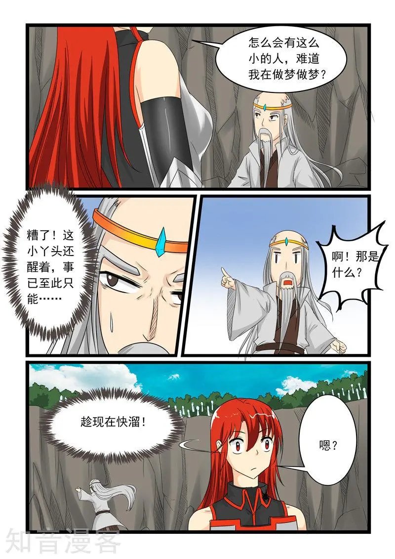 第153话