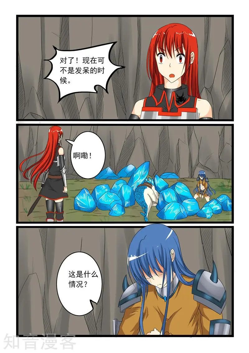 第153话