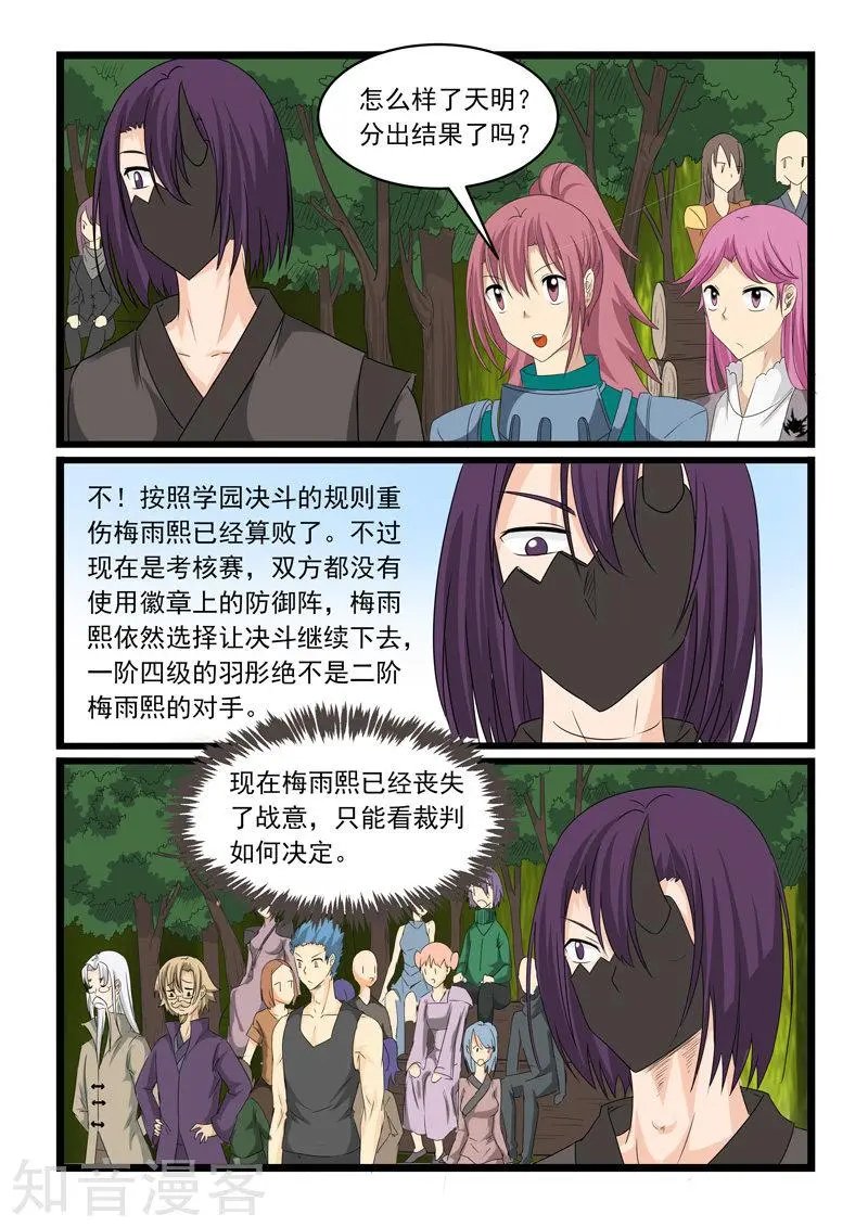 第153话