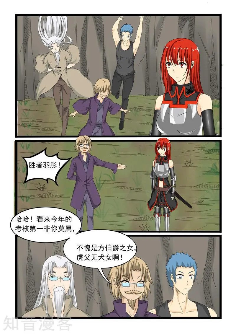 第153话