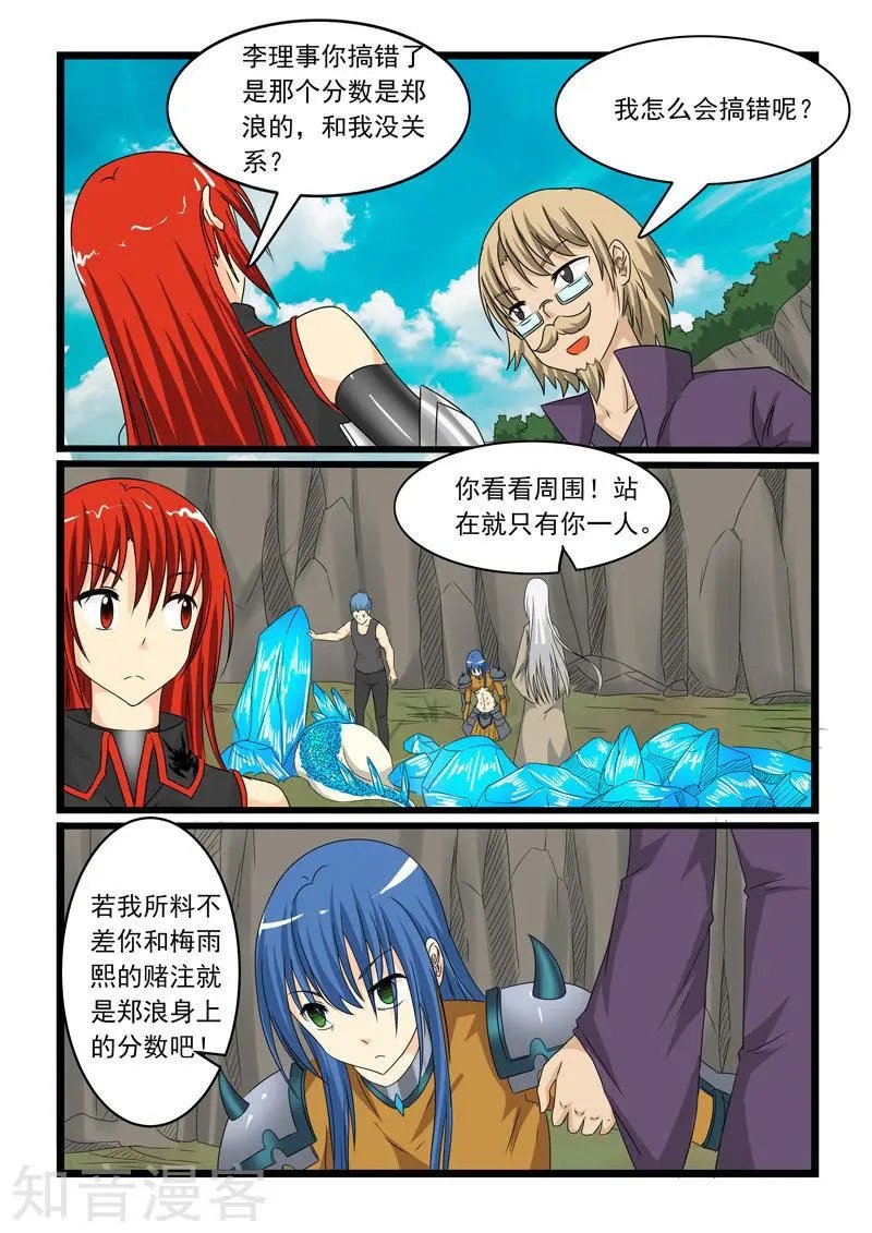 第153话