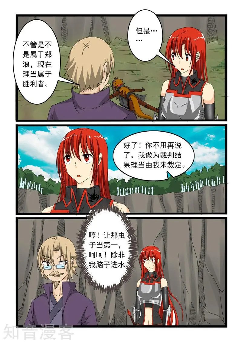 第153话