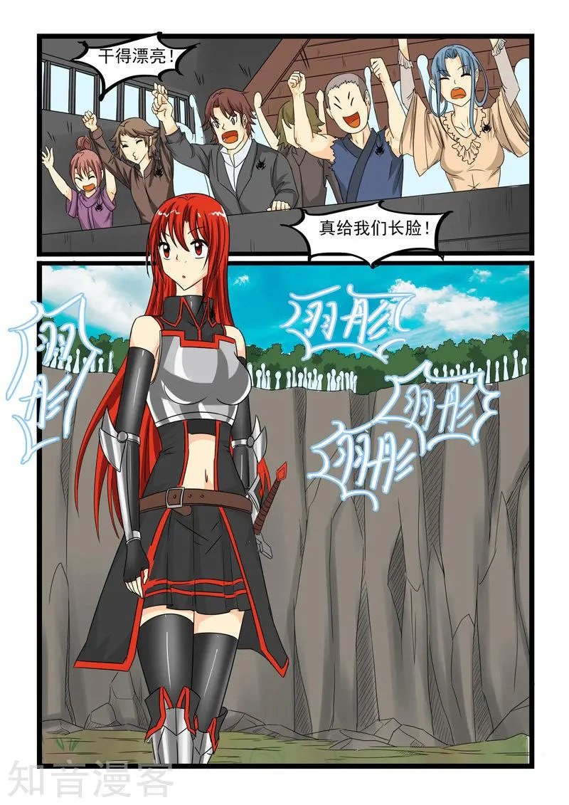 第153话