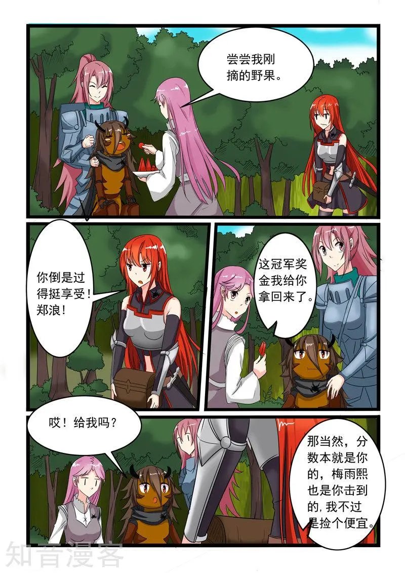 第154话