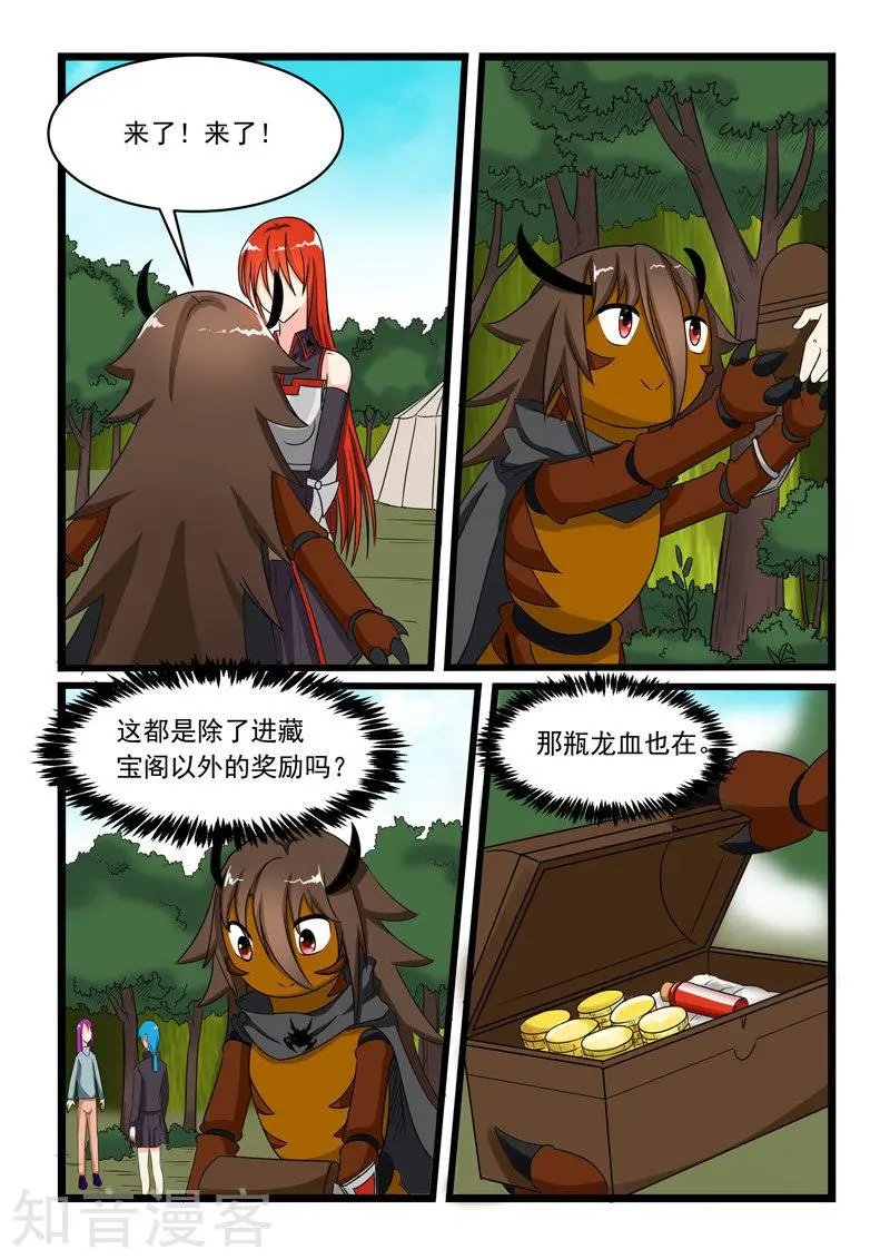 第154话